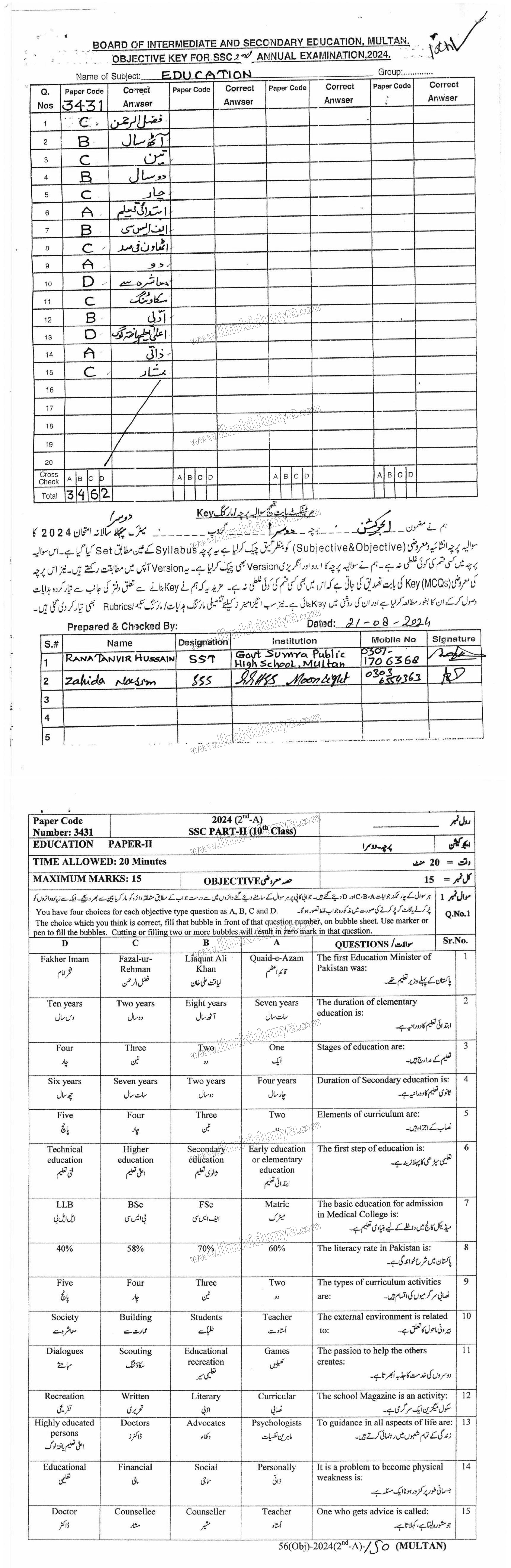 Paper Image